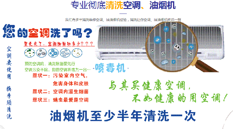 红安空调维修售后服务中心电话在哪里找
